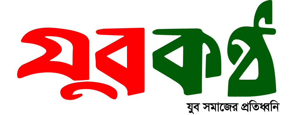 JuboKantho24 Logo